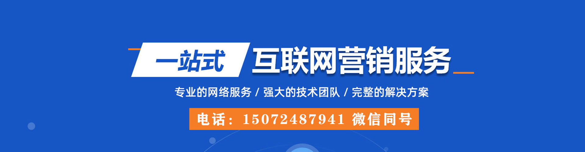 屯留百度推广费用