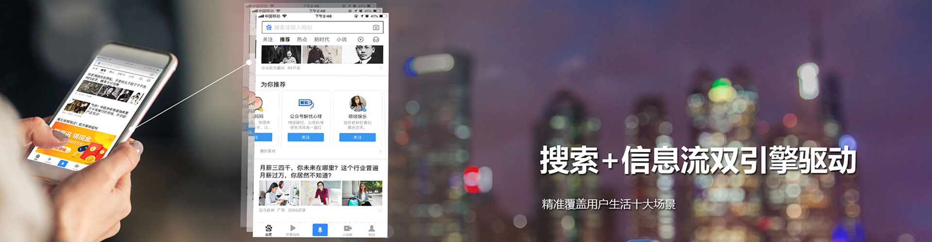 屯留信息流优化